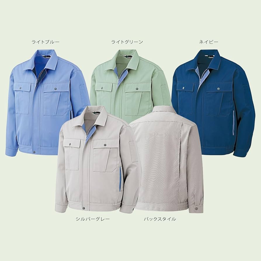 Amazon.co.jp: [ミドリ安全] 作業服 長袖 ブルゾン 男女兼用
